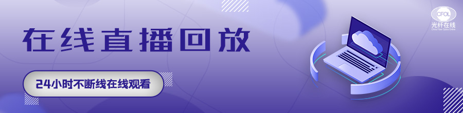 如何找到海外客户 - 邓白氏全球企业数据库+上海腾道贸易数据组合方案（回放） - 光纤在线